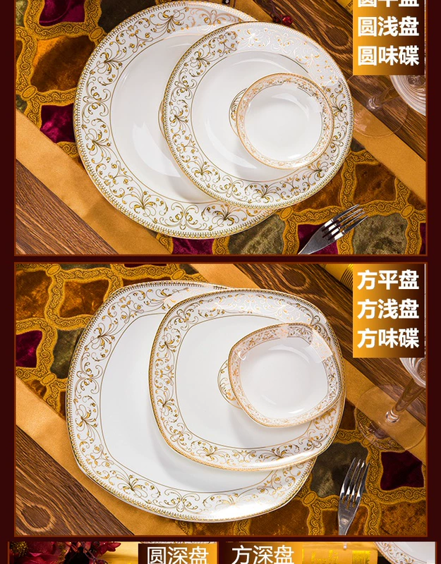 Jingdezhen Swan Sun Island Phnom Penh Tự làm kết hợp miễn phí bát cơm bát đĩa bát bát bát dao kéo dĩa nhỏ
