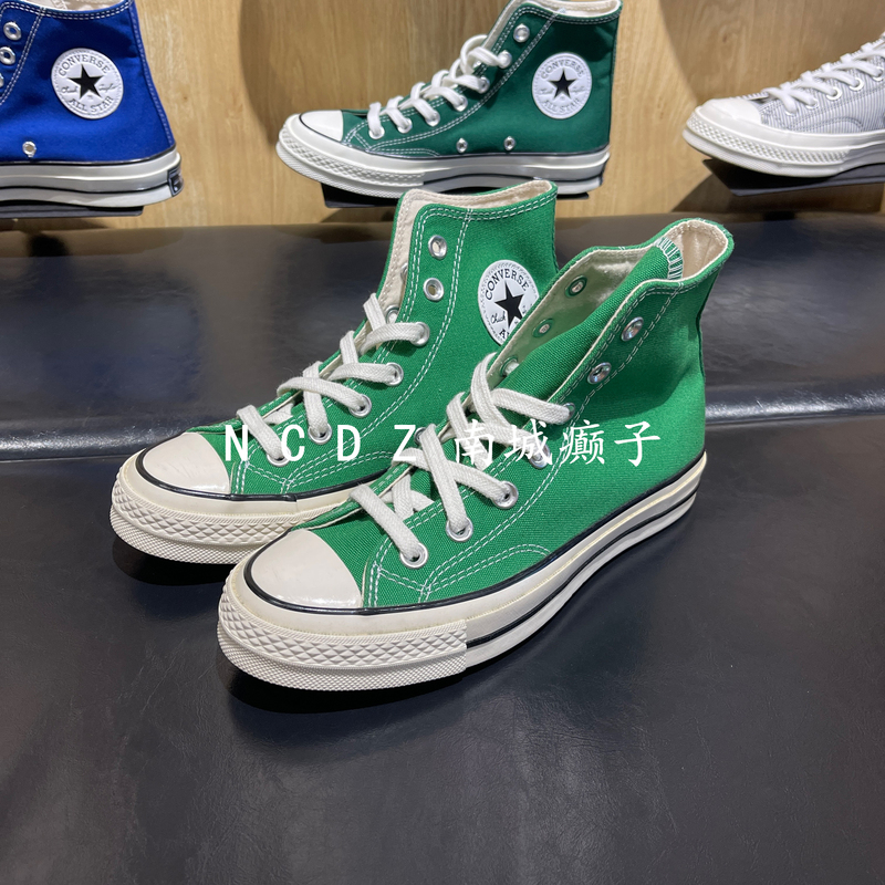 Converse 1970S Jungle Green Mint Green High-Top Classic Canvas Shoes 161441C A08613C