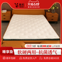 Mattress brown pad childrens latex 3D palm coconut palm pad hard pad ridge protection upper and lower bunk 1 2m1 5m custom-made