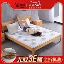 Mattress hard pads are hard natural coconut palm economical palm childrens thin ridge pads hard brown custom-made any size