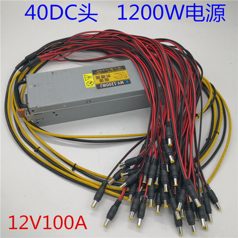 A drag 203040DC12V100A router optical cat CXH Kiya currency CHIA hard disk centralized power supply