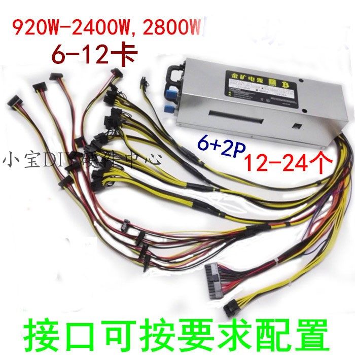 920W1200W1600W1950W2400W2600W3000W platinum multi-card server power supply