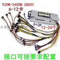 920W 1200W 1600W 1950W 2400W 2600W 3000W platinum more graphics server power supply