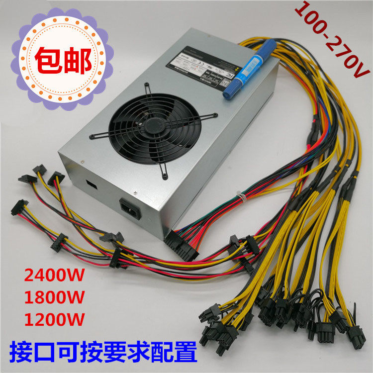 2400W 2400W 1000W 1200W 1600W 1600W 1800W 1800W graphics card power supply another 2600W2800W