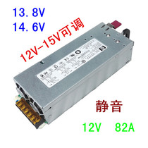 220V go 12V82A shi yin ju switching power supply 12-15V adjustable HP1000W 13 8V 14 6V power