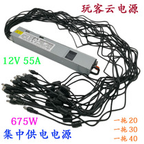 360 money making treasure WKY play guest gathering power supply new 3 Power supply