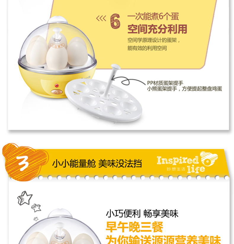Máy xay trứng gấu ZDQ-201 nhỏ ăn sáng hấp trứng tart máy tự động đa chức năng tự động tắt nguồn tạo tác - Nồi trứng nồi hấp kính