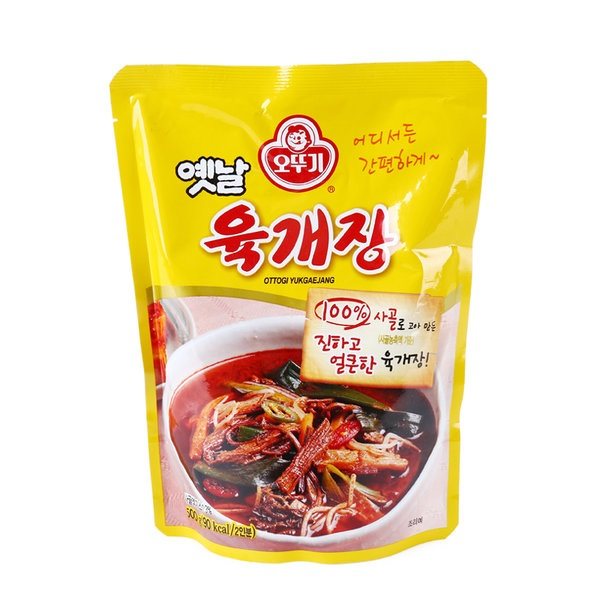 South Korea Imports Tumbler Otuki Traditional Quick Food Spicy Beef Broth 500 gr 2 People Spicy Beef Soup Stock