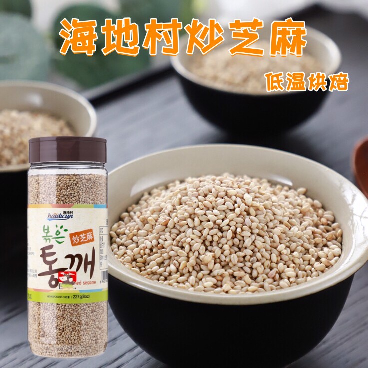 Fried sesame export Korean cooked sesame Haiti village baked white sesame barbecue mixed vegetables sushi condiment 227g