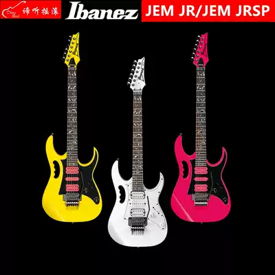 Ibanez Ibanez Ibanez JEMJRSP Series Steve Vai Signature Double Rocking Guitar