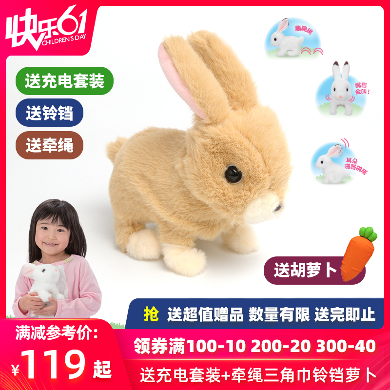 animal girl toys