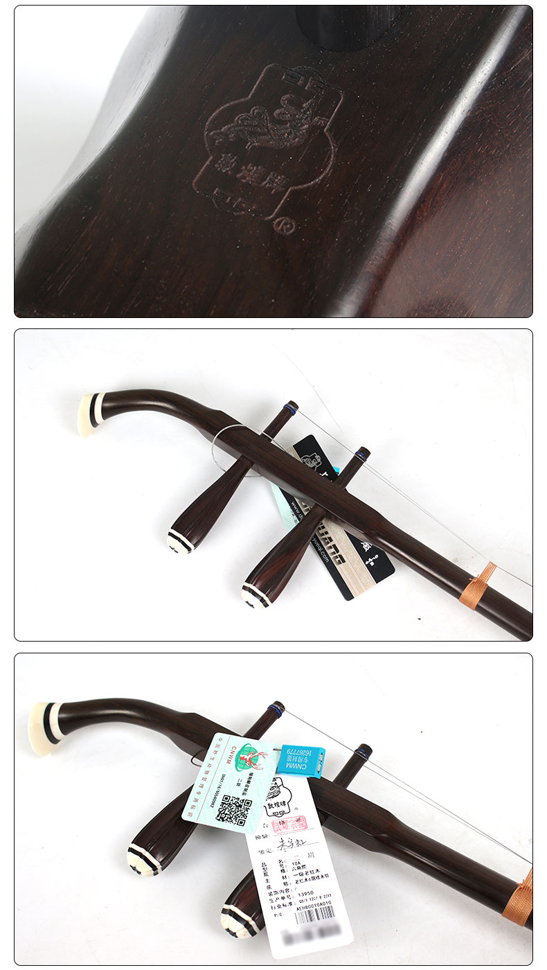 Đôn Hoàng Erhu 10A / 10AA / 10AAA gỗ gụ già đang chơi kiểm tra người lớn trẻ em nhà máy sản xuất nhạc cụ quốc gia Thượng Hải - Nhạc cụ dân tộc saotruc maomeo