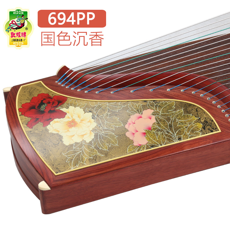 Dunhuang guzheng 694PP national color agarwood mahogany drifting push light painting playing guzheng Shanghai Dunhuang No.1 Factory