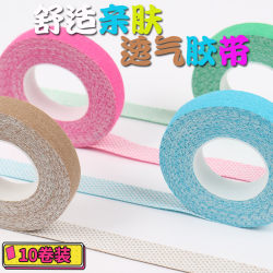 Guzheng tape Pipa ເລັບ tape breathable ແລະສະດວກສະບາຍ tape ມີຮູຂະຫນາດນ້ອຍສໍາລັບຜູ້ໃຫຍ່ແລະເດັກນ້ອຍ Guzheng ເນື້ອຫນັງສີ tape ສີບົວ