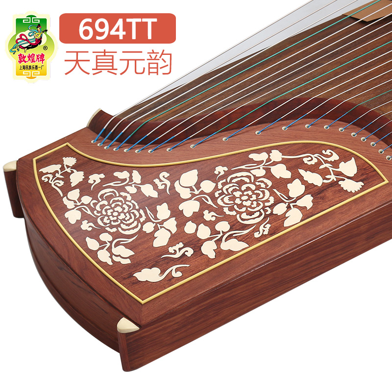 Dunhuang Guzheng 694TT Naïve Yuanyun pattern map Signature playing Guzheng Shanghai Dunhuang Guzheng flagship store