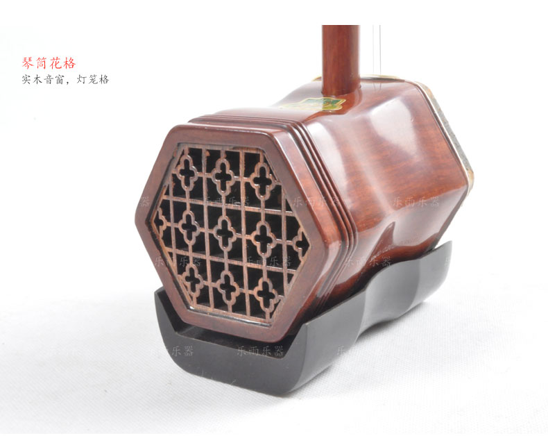 Đôn Hoàng Erhu Đôn Hoàng 04A / 04B gỗ đàn hương đỏ biểu diễn chấm điểm nhà máy nhạc cụ quốc gia Thượng Hải - Nhạc cụ dân tộc đàn bầu