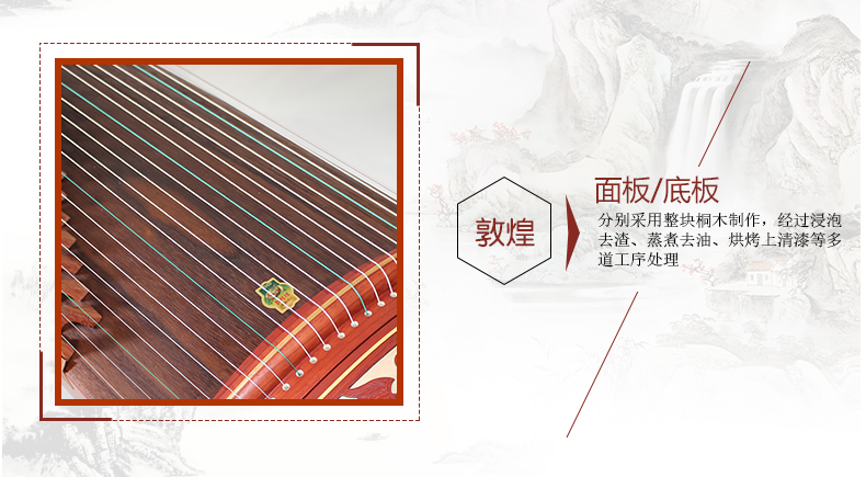 Dunhuang Guzheng 694KK / TT cửa sổ ban đêm ngôn ngữ Xu Zhenao chữ ký chơi Hongmu Zheng Thượng Hải Nhà máy nhạc cụ quốc gia các loại đàn cổ cầm