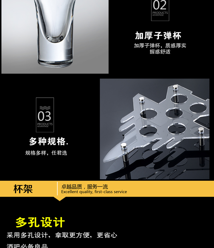 Bullet Cup Chủ Cocktail Cup B52 Wine Rack KTV Bar Wine Set Set Swallow Cup White Wine Cup One Cup Custom - Rượu vang ly uống rượu whisky