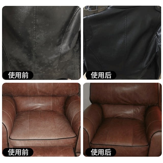 Huangyu Leather Care Spray Black Leather Care Oil Spray Leather Jacket Polish Leather Sheep Oil