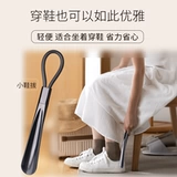 [锦荣黑色聚酯鞋拔子短鞋拔提鞋器穿鞋器鞋抽孕妇鞋拔老人塑料鞋拔]