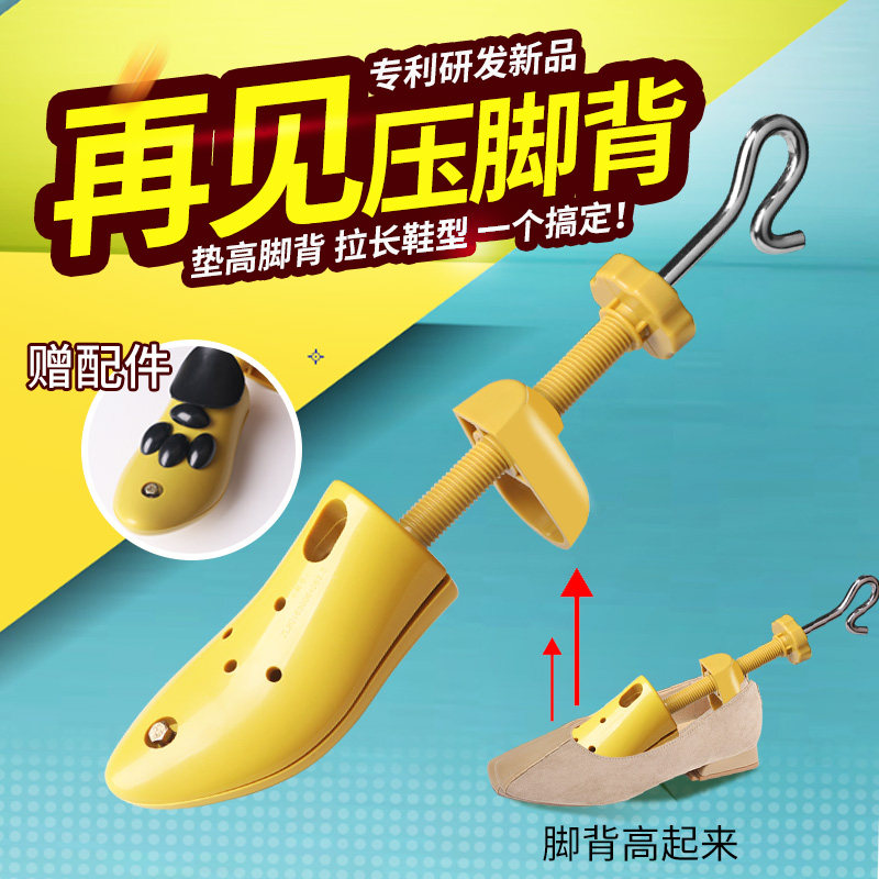 Jron高脚背撑鞋器:如何轻松解决鞋子不合脚的烦恼?-鞋撑-淘宝百科网