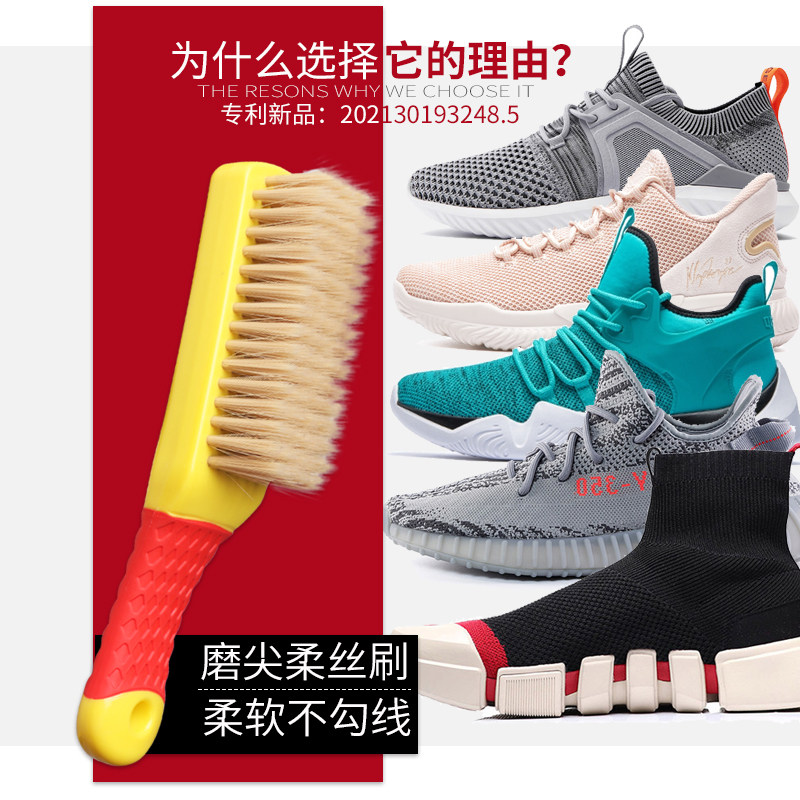 Jinrong decontamination brush shoe washing shoe brush mesh cleaning brush long handle knit upper shoe brush soft hair sneaker brush fabric soft brush