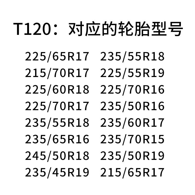Цепи противоскользящие Fully wrapped beef tendon T10 усиленные