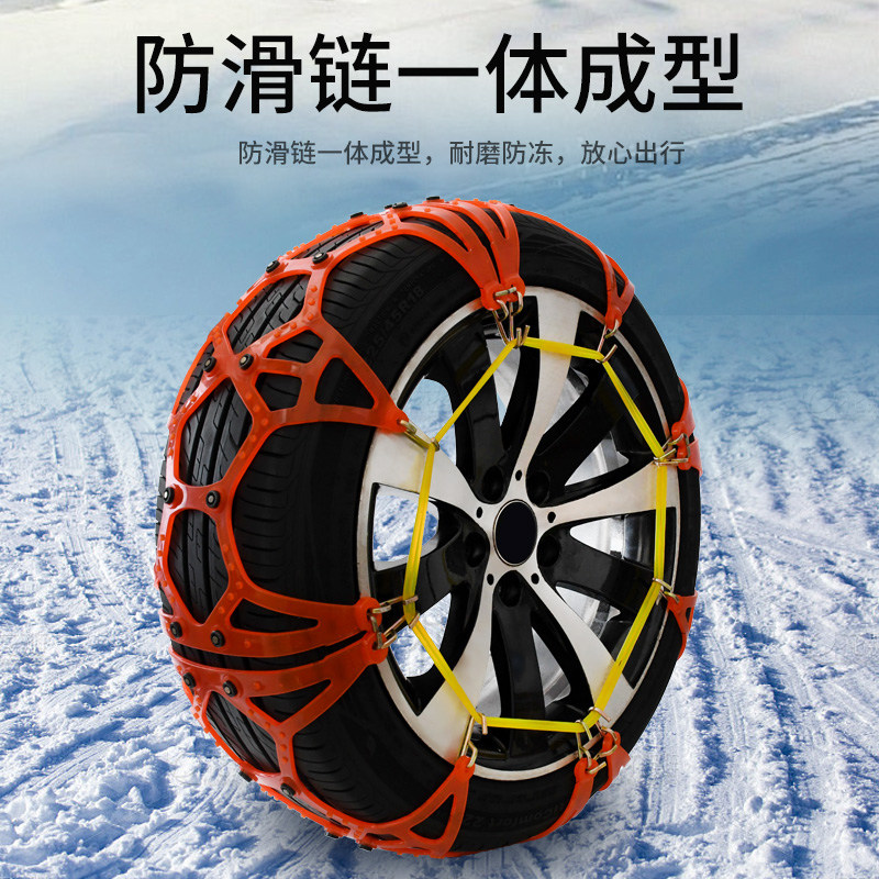 Цепи противоскользящие Fully wrapped beef tendon T10 усиленные
