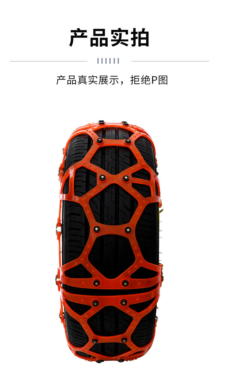 Цепи противоскользящие Fully wrapped beef tendon T10 усиленные