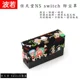 Bụi Nintendo chơi game ns / Chuyển cơ sở tay / cassette nhà / cơ sở bảo vệ / xử lý túi - Bảo vệ bụi áo trùm máy giặt cửa trước