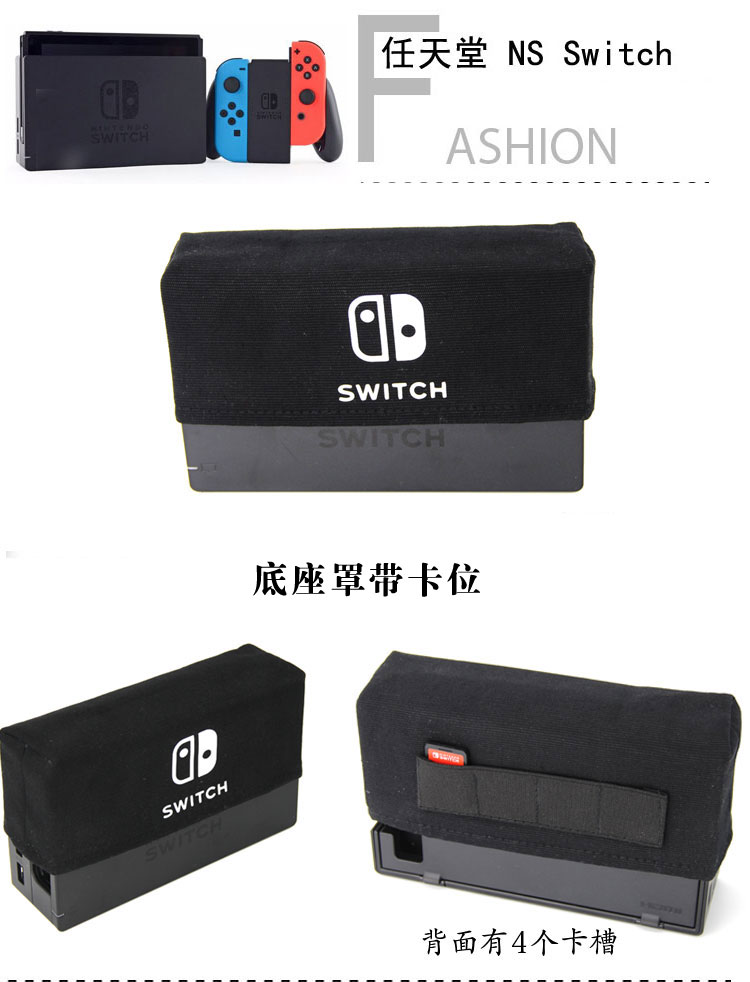 Bụi Nintendo chơi game ns / Chuyển cơ sở tay / cassette nhà / cơ sở bảo vệ / xử lý túi - Bảo vệ bụi tấm phủ máy giặt