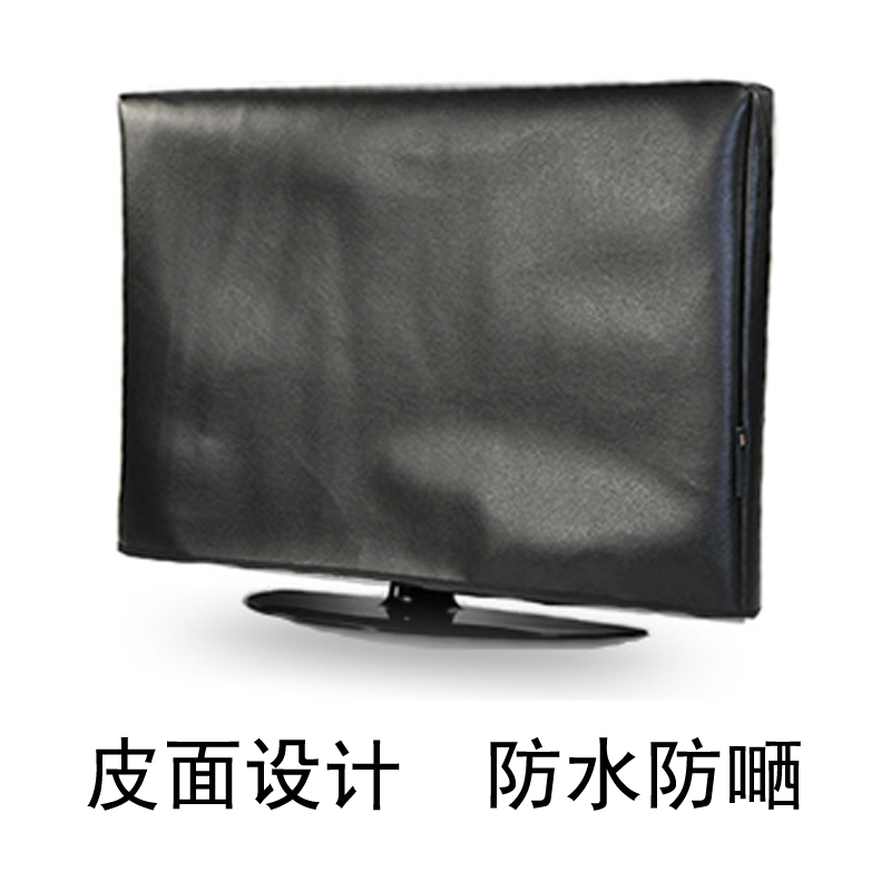 High-end leather original handmade TV set 65 inch 60 inch 55 wall-mounted LCD TV cover waterproof