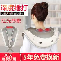 Shoulder and back massager instrument knock knock music shoulder electric automatic beat shawl neck and shoulder circle knock back machine neck and shoulder music