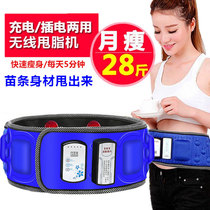 Fat reduction machine beer belly slimming machine vibration machine for losing weight slimming body slimming waist slimming lower abdomen exercise