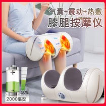 Knee joint massager artifact hot compress physiotherapy machine elderly leg effusion old cold leg pain synovitis knee pads