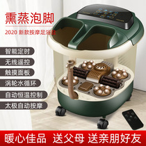 Foot bath tub automatic massage foot wash electric multi-function small heating foot bucket household artifact constant temperature fumigation