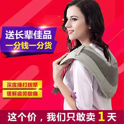 Neck shoulder music beating Massager device shawl automatic electric cervical spine hammer shoulder shoulder back health care old man beat back Machine