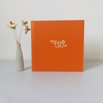 Kindergarten elementary school junior high school high school college graduation album cover campus album photo album leather shell album cover