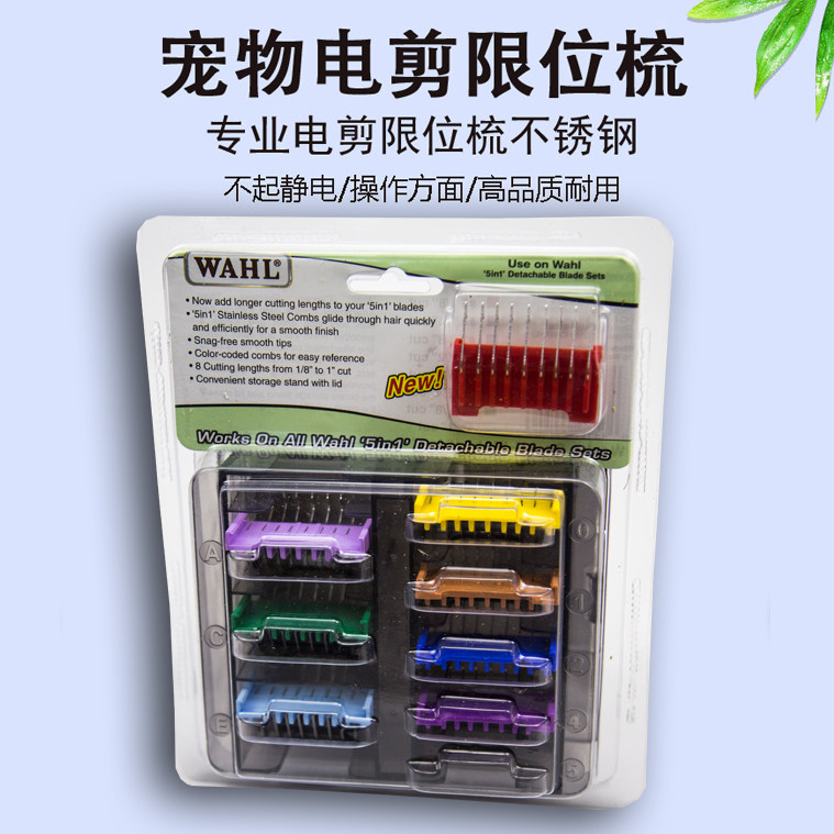 Wall Electric Scissor Pet Shaver Electric Clipper Caliper Electric Fader Limit Comb 1870 Teddy Lebi Cutter Head 8235