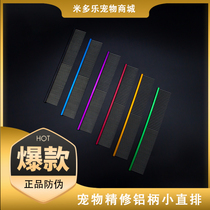 Pet combed with long-haired cat comb special comb steel comb puppy dog face comb tooth straight comb