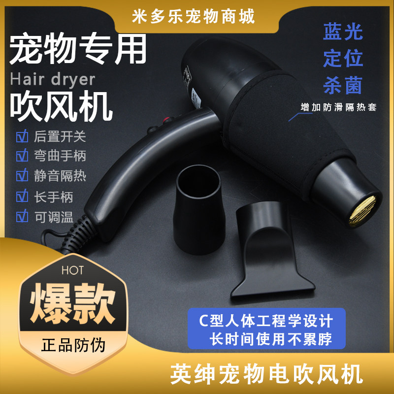 Gentleman Pet Dog Cat Bath Hair Dryer Beautician Hair Dryer Blowing Water Blow Dry Hanging Neck Blu-ray Mute