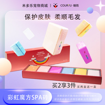 Rain Pets Spa Carbonate Tablet Cat Skin Repair Hair Large Dog Shower Shampoo Bath Drug Bath