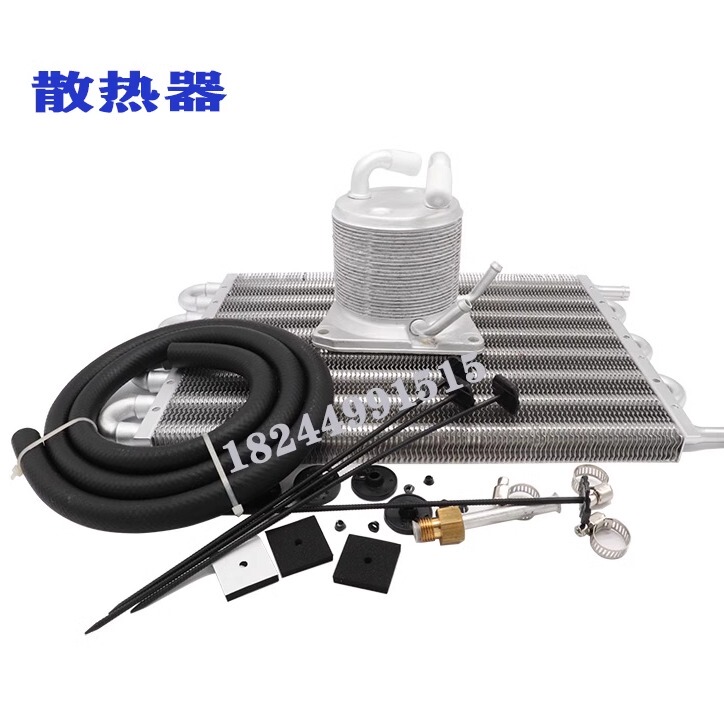 Suitable for Jf011E Sylphy 2.0 Teana X-Trail 2.5 Qashqai 2.0 Cvt Transmission Modification and Installation of Radiator