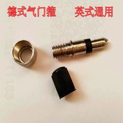 Bicycle valve core Old-fashioned pneumatic tire accessories air nozzle cap air needle cylinder British air pile valve