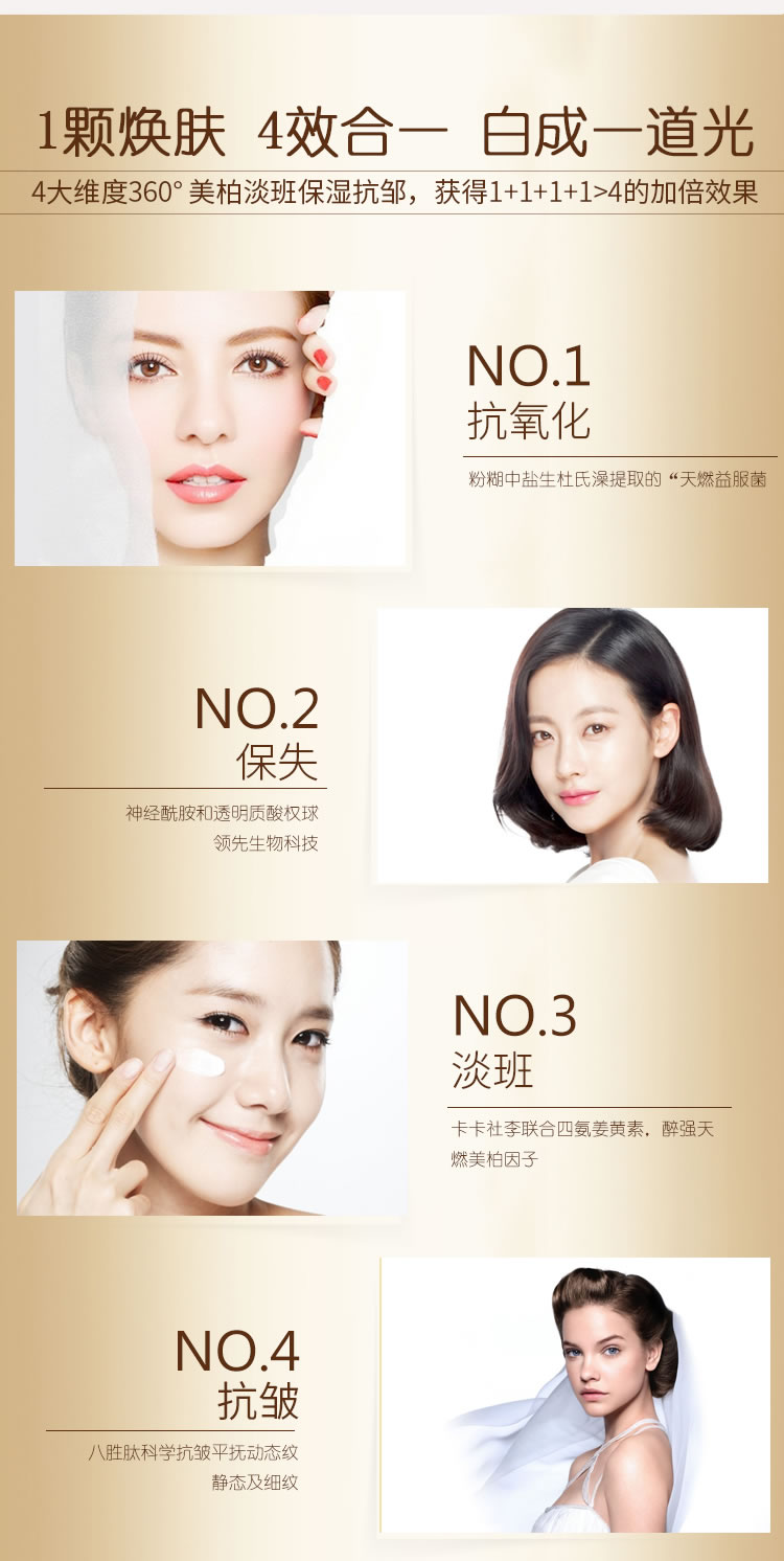 Úc eoreon làm trắng viên nang nước kim ánh sáng mặt chất dầu chống nhăn hydrating ánh sáng tại chỗ sửa chữa lỏng làm sáng da tinh chất dưỡng ẩm laneige