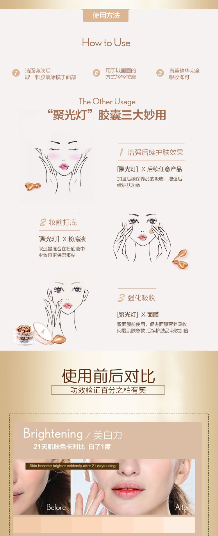 Úc eoreon làm trắng viên nang nước kim ánh sáng mặt chất dầu chống nhăn hydrating ánh sáng tại chỗ sửa chữa lỏng làm sáng da tinh chất dưỡng ẩm laneige