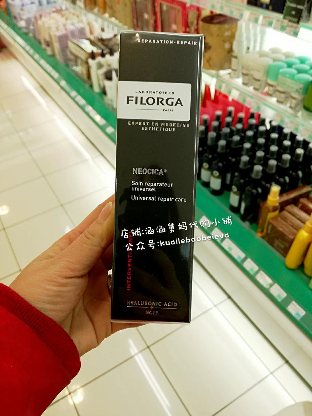 Chấm kem dưỡng da tinh chất phục hồi peptide Filorga Filorga NEOCICA của Pháp 40ml - Kem dưỡng da