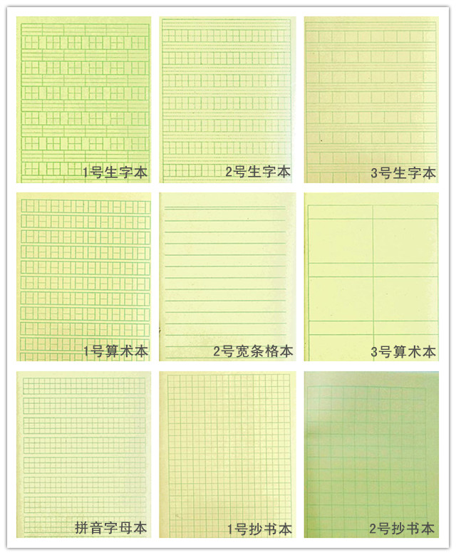 小学生练习本作业本 田字格日字格拼音字母本