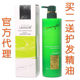 Lavghr Puma Keratin Silky Nutrient Essence Dye Hot Smooth Conditioner Repair Spa Damaged Hair Mask
