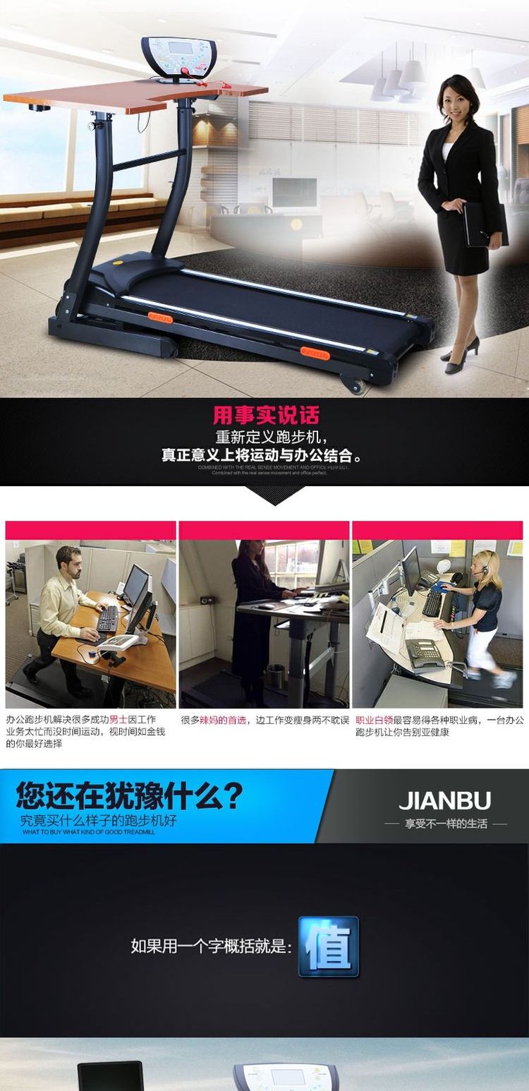 JIANBU nền tảng máy chạy bộ văn phòng mới đa chức năng điện gia dụng thiết bị tập thể dục gấp im lặng - Máy chạy bộ / thiết bị tập luyện lớn máy đi bộ tại nhà